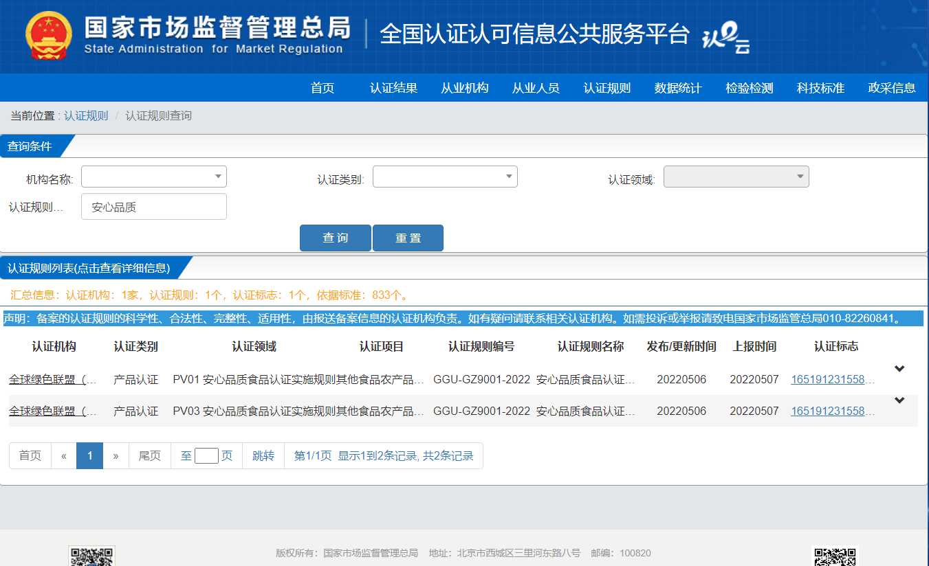 4企业微信截图_16522585705067.png 4企业微信截图_16522585705067.png