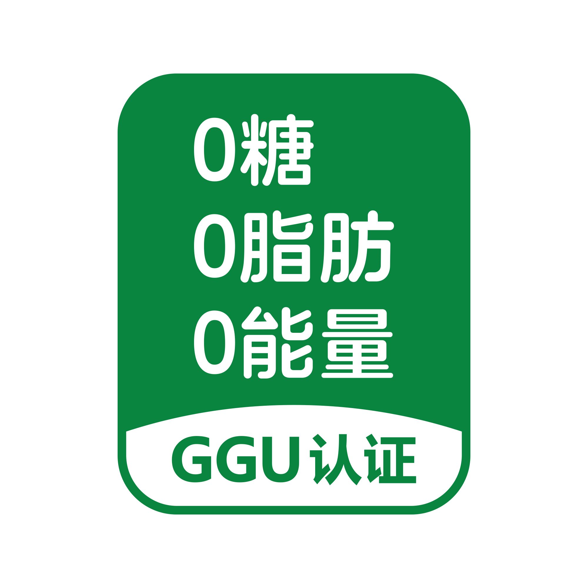 11 营养含量声称认证标志.jpg